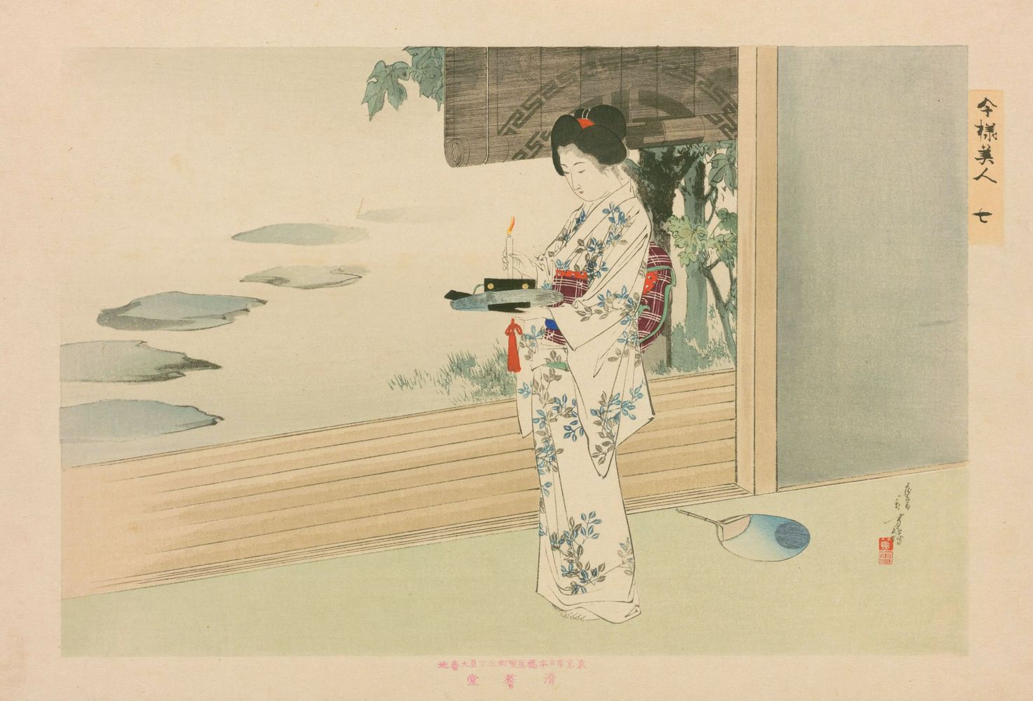 Imayō Bijin (1898)