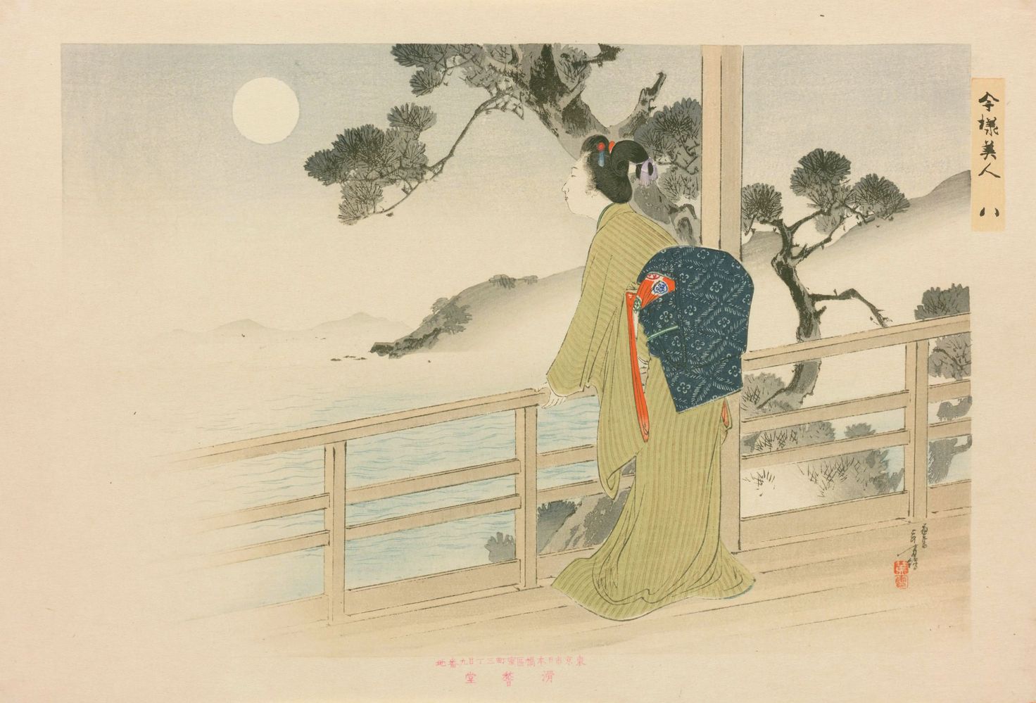 Imayō Bijin (1898)