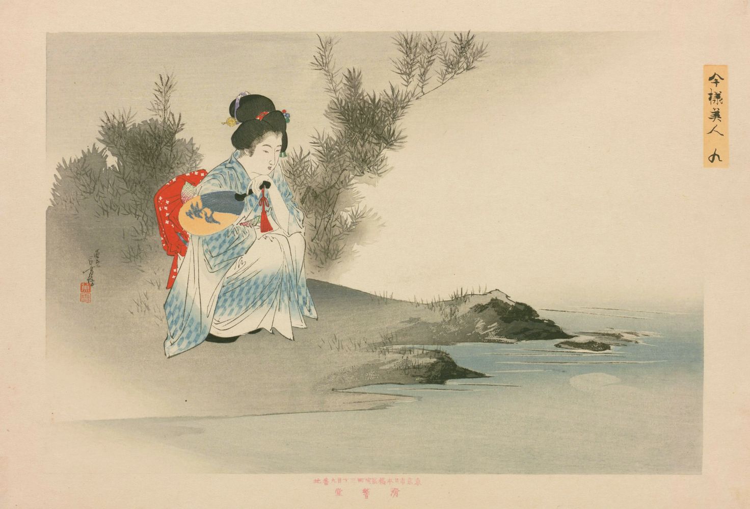 Imayō Bijin (1898)