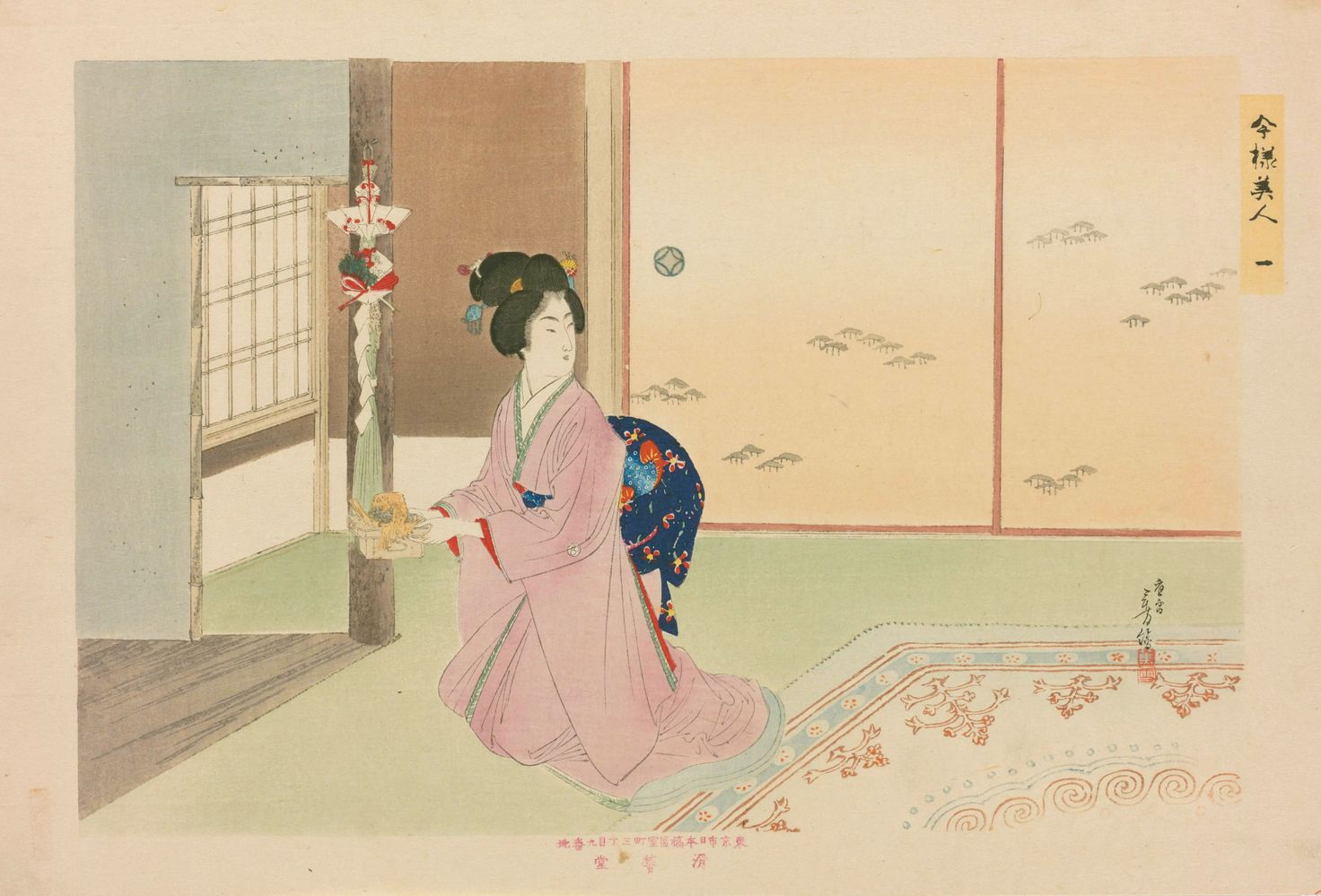 Imayo Bijin: O Shūgi (1897)