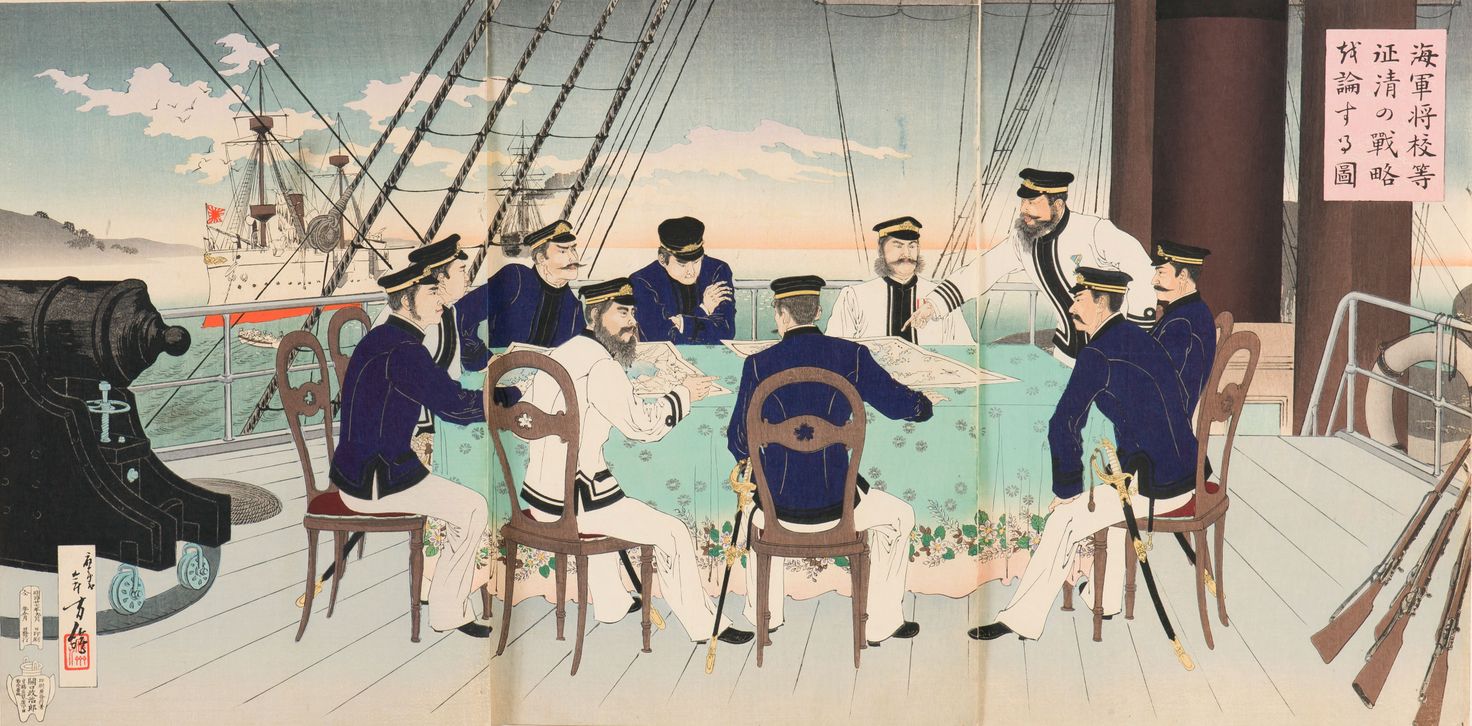 Kaigun Shōkōra seishin no senryaku o ronzuru zu