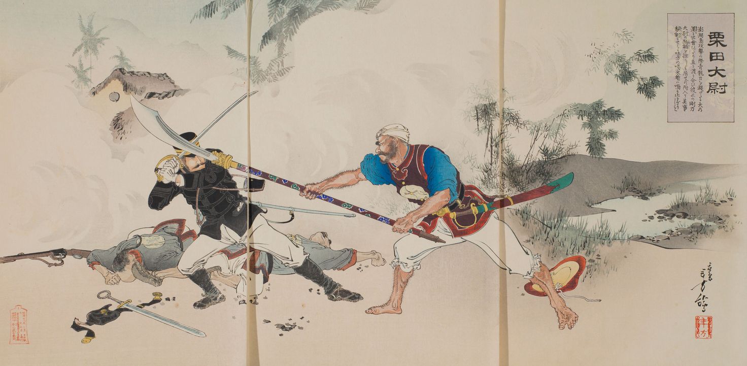 Kurita Taii (1895)