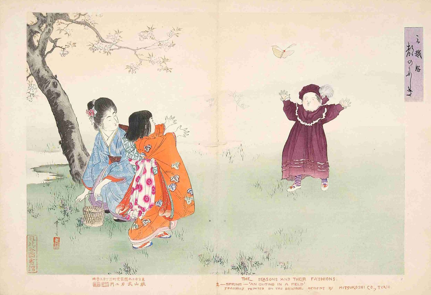 Mitsui Gonomi Miyako no Nishiki (1893)