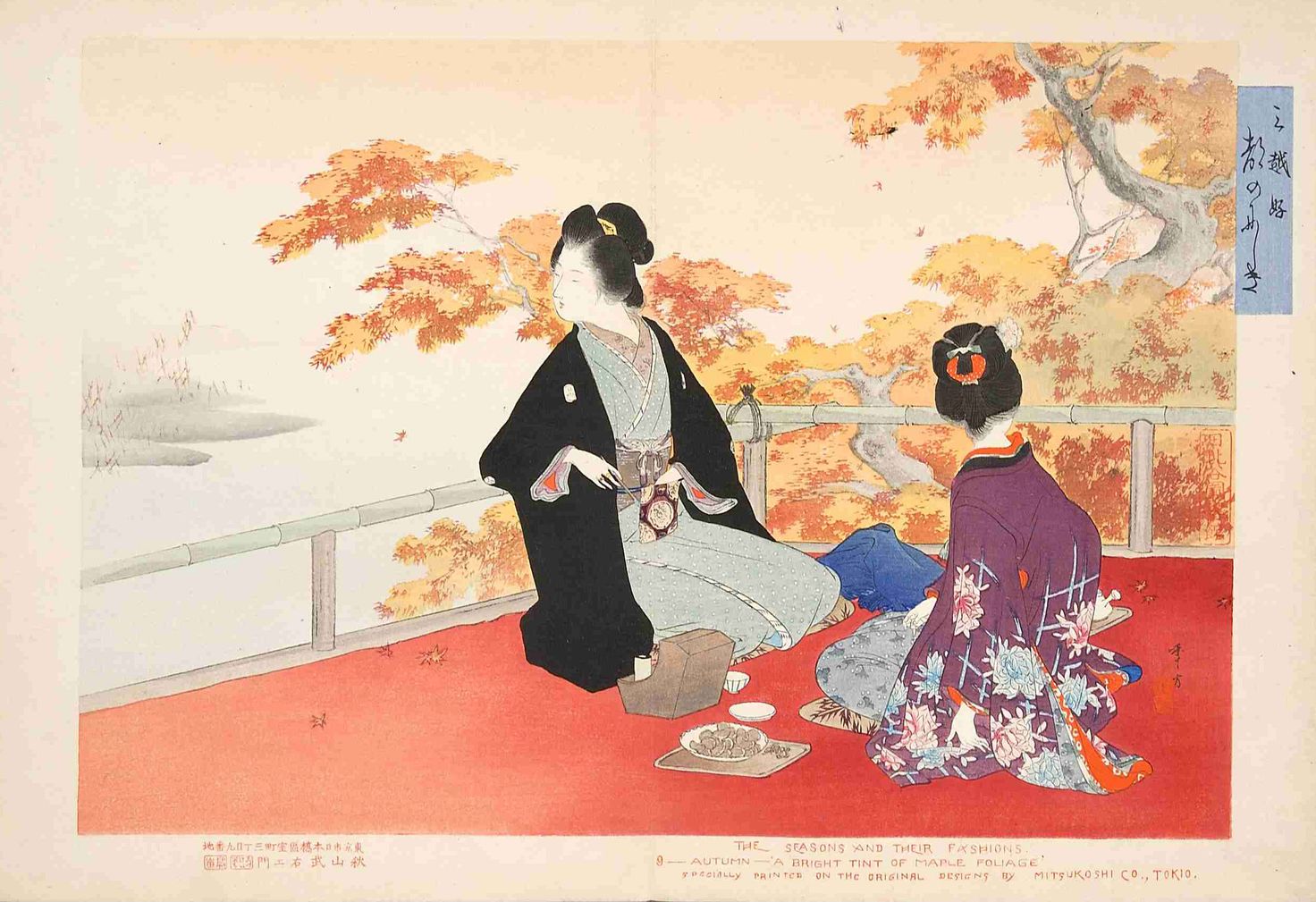 Mitsui Gonomi Miyako no Nishiki (1893)