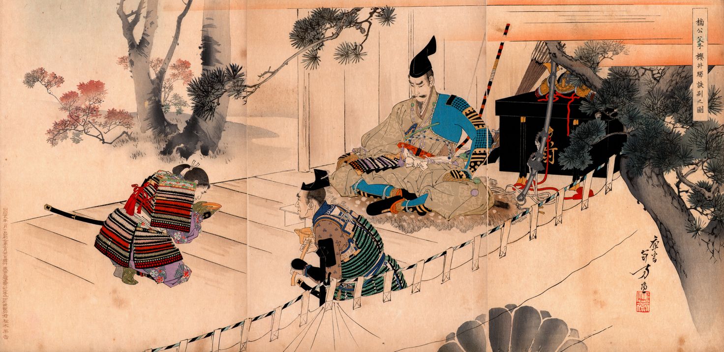 Nankō fushi sakurai-eki ketsubetsu no zu (1896)