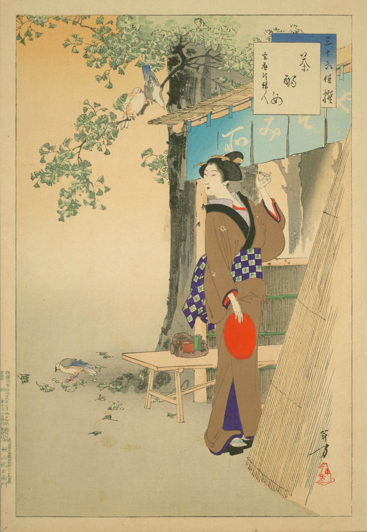 Chashakujo: Hōreki-goro fujin