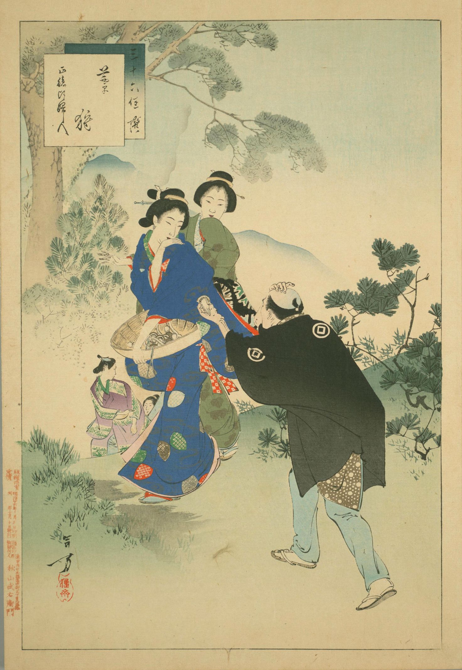 Takegari: Shōtoku-goro Fujin