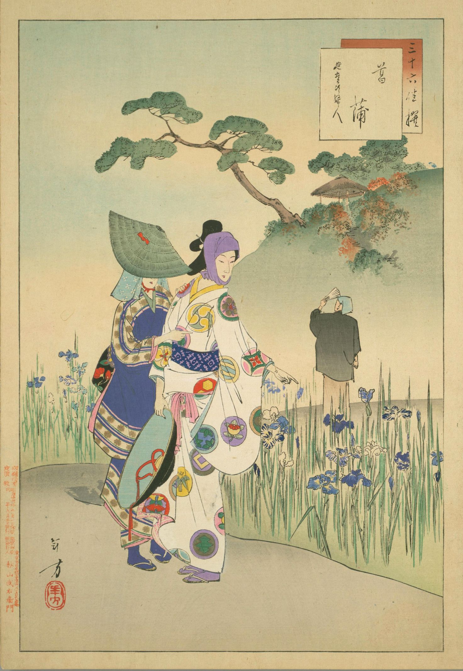 Shōbu: Enpō Koro Fujin