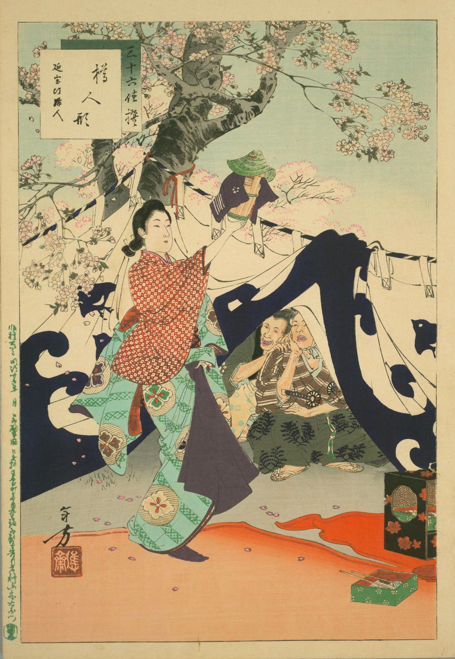 Taru Ningyō: Enpō Koro Fujin