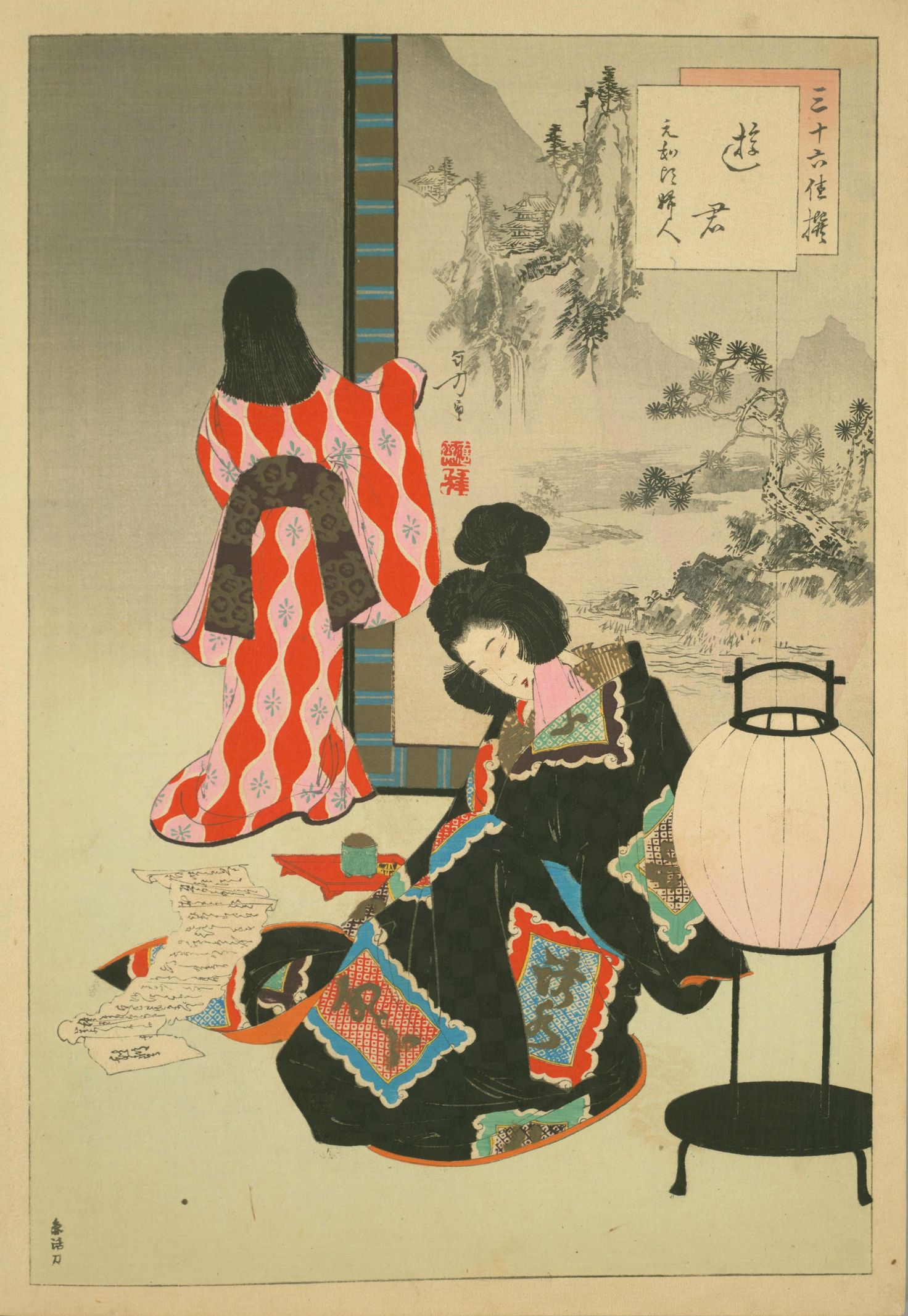 Yūkun: Genna-goro Fujin