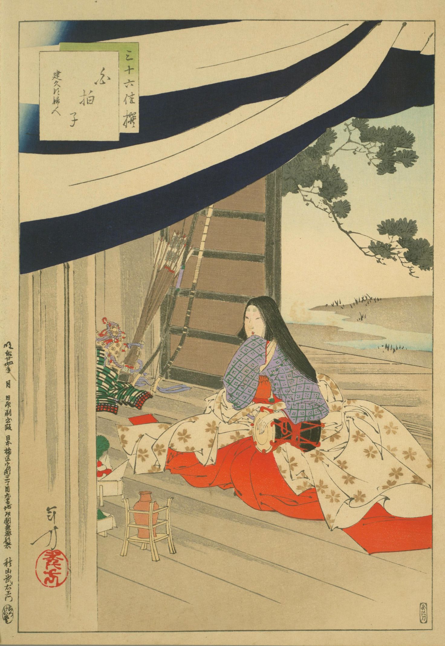 Shirabyōshi: Kenkyū-goro Fujin