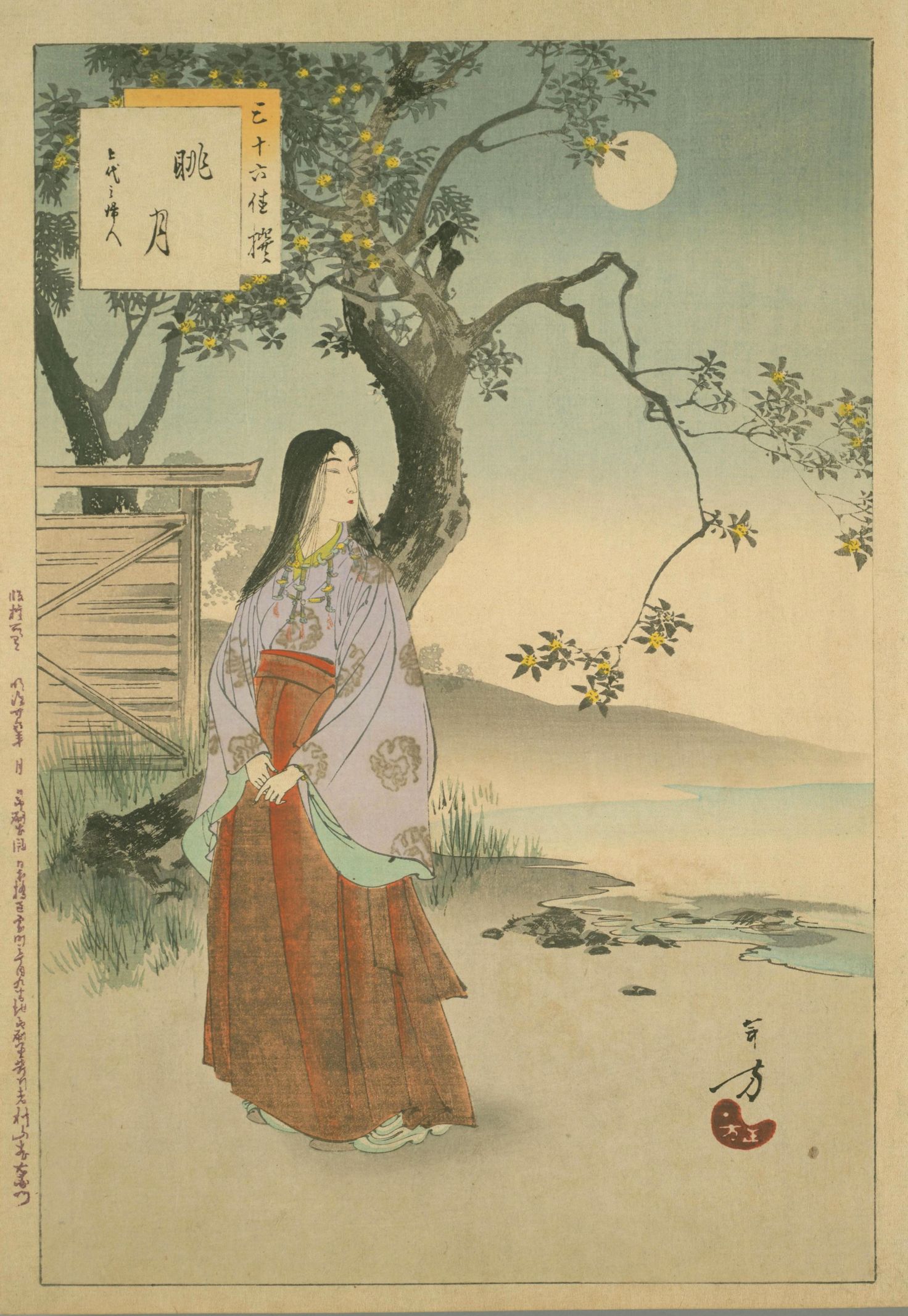 Oborozuki: Jōdai-goro Fujin