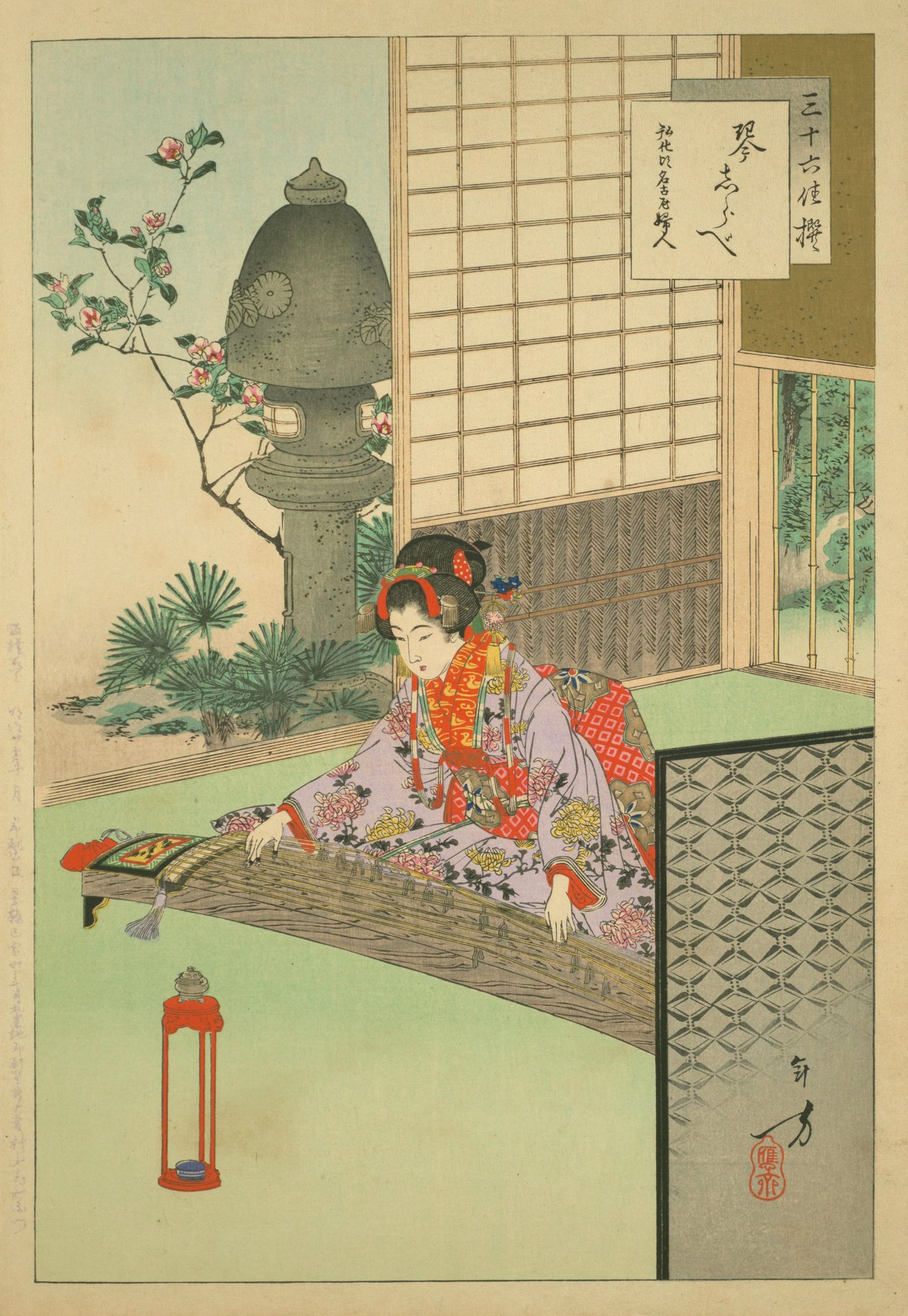 Koto Shirabe: Kōka-goro Nagoya fujin