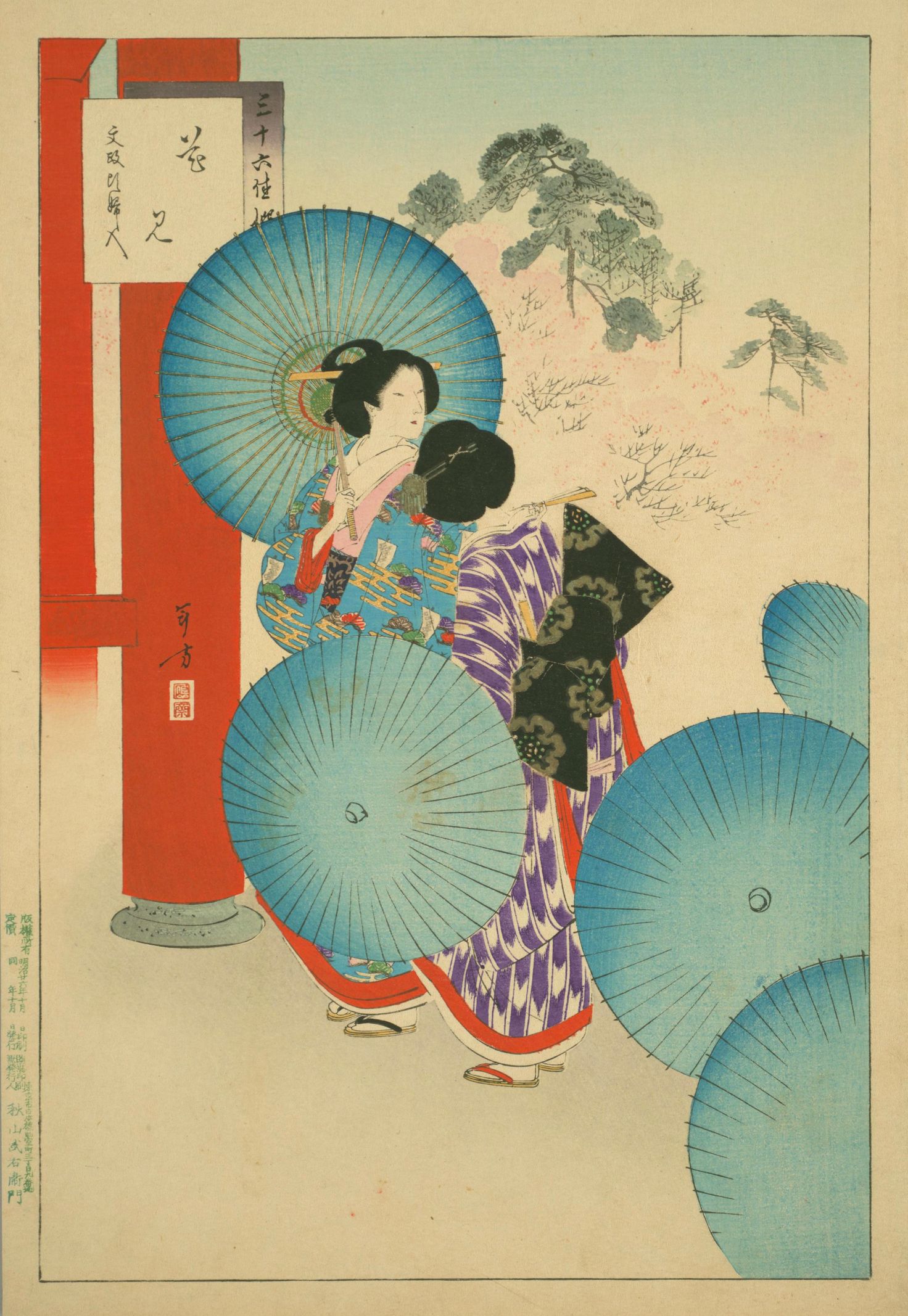 Hanami: Bunsei-goro fujin