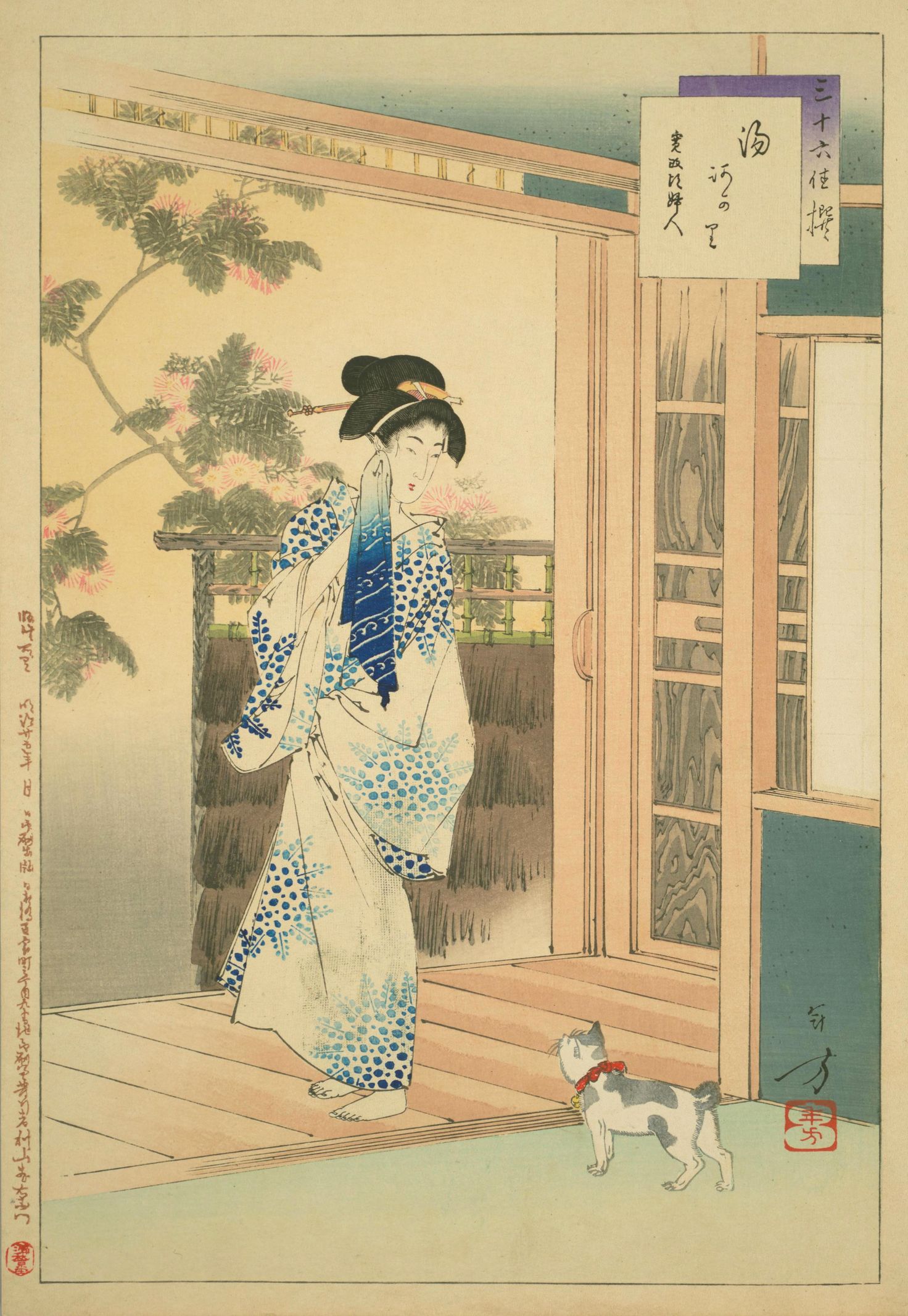 Yuagari: Kansei-goro Fujin