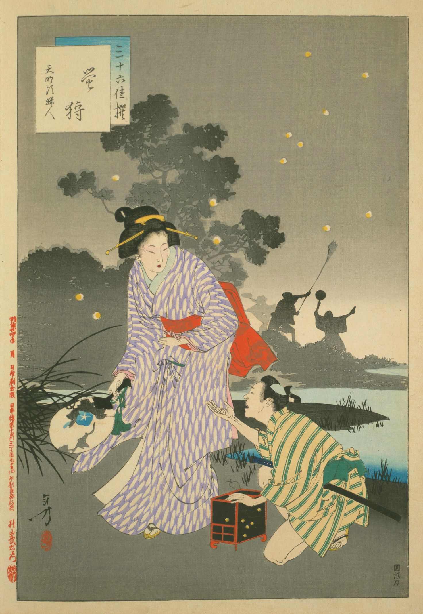 Hotaru-gari: Tenmei-goro Fujin