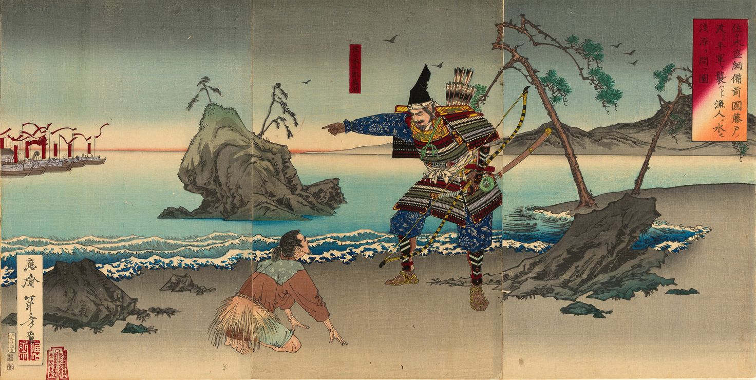 Sasaki Moritsuna Bizen no kuni Fujito no watari ni Heigun o osowanto gyojin ni mizu no senshin o tou zu (1884)