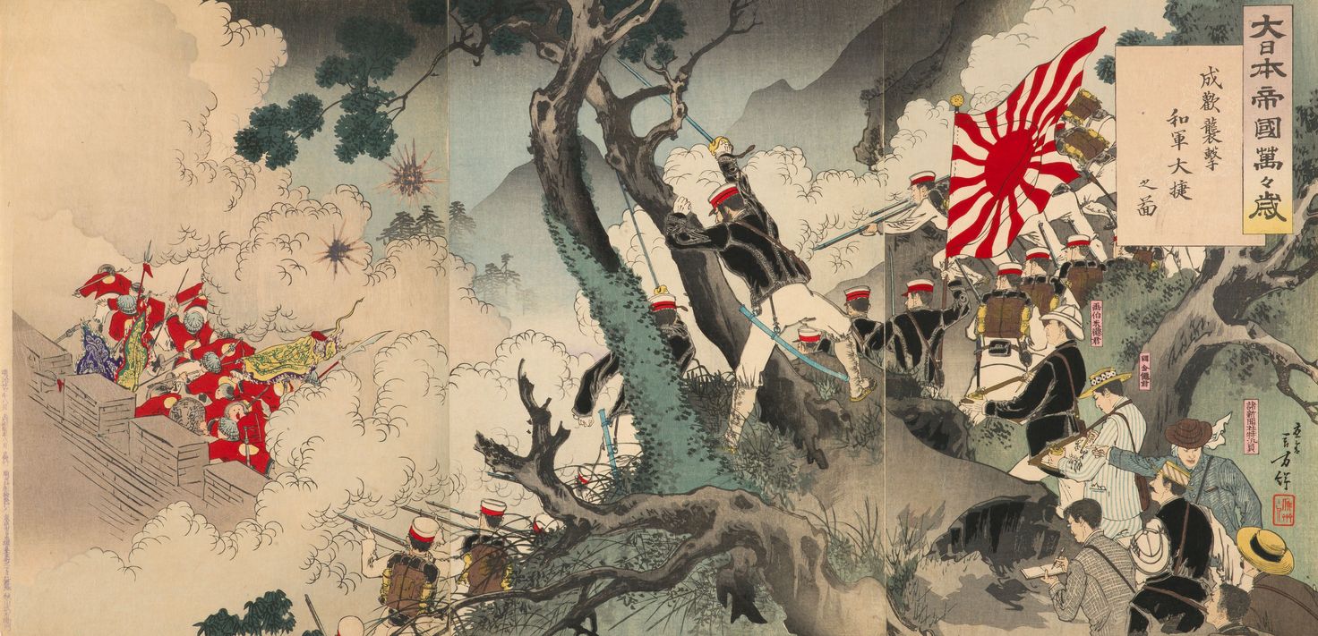 Dai-nippon teikoku banbanzai: Seikan shūgeki waga gun taishō no zu (1894)