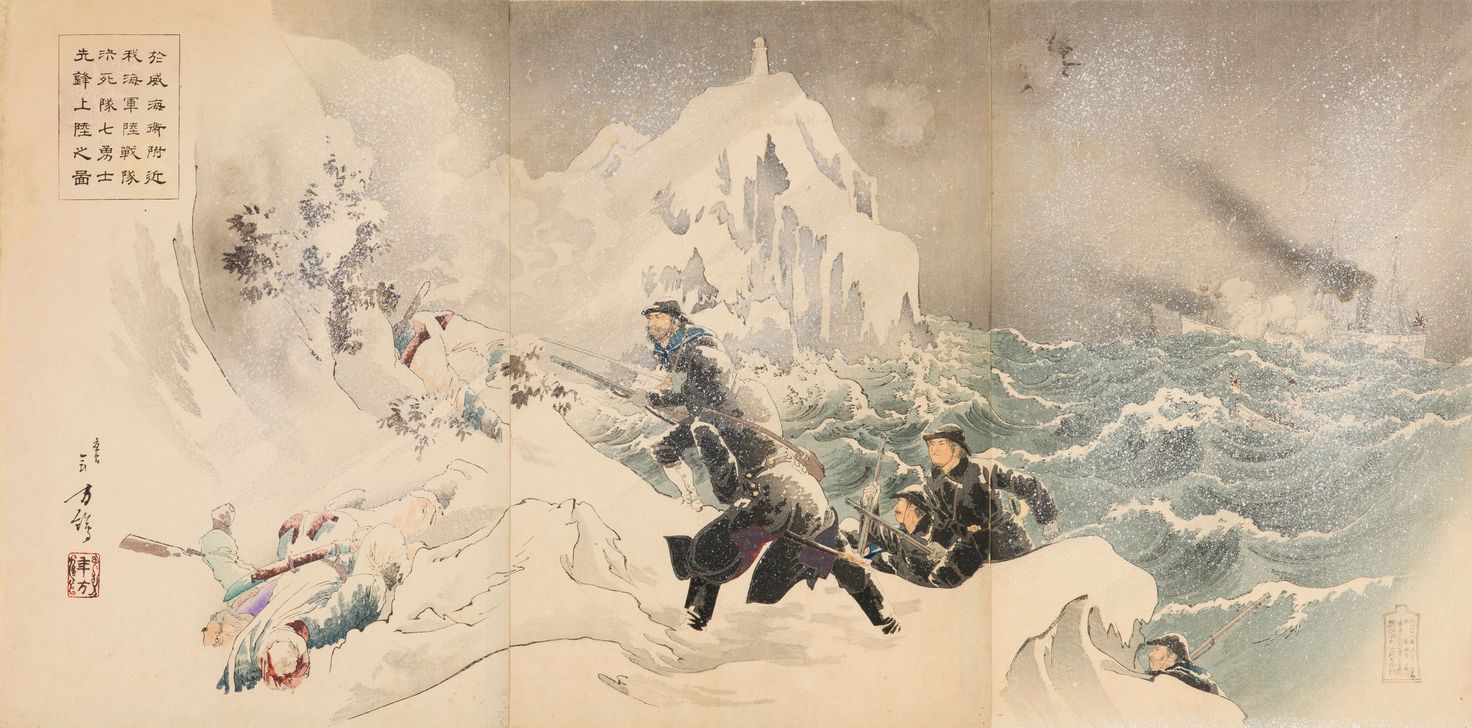 Ikaiei fukin ni oite waga kaigun rikusentai kesshitai shichi-yûshi senpô jôriku no zu (1895)