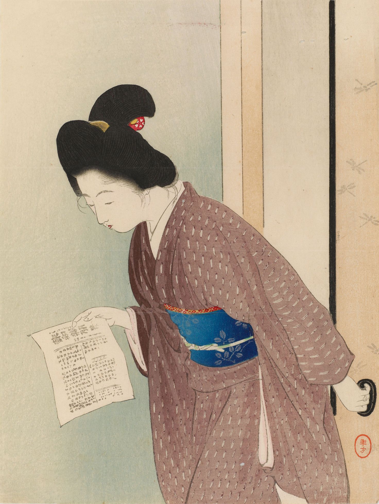 Gōgai (1904)
