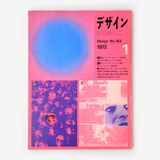 デザイン