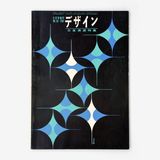 デザイン