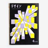 デザイン