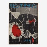 リビングデザイン