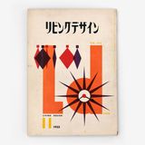 リビングデザイン