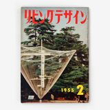 リビングデザイン