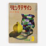 リビングデザイン