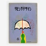リビングデザイン