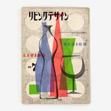 リビングデザイン