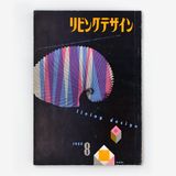 リビングデザイン