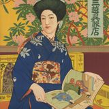 此美人