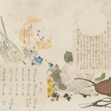 茶の湯日々草: 序目録