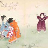 三越好都のにしき: 春乃野