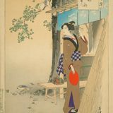 茶酌女: 宝暦頃婦人