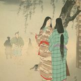 辻君: 應仁頃婦人