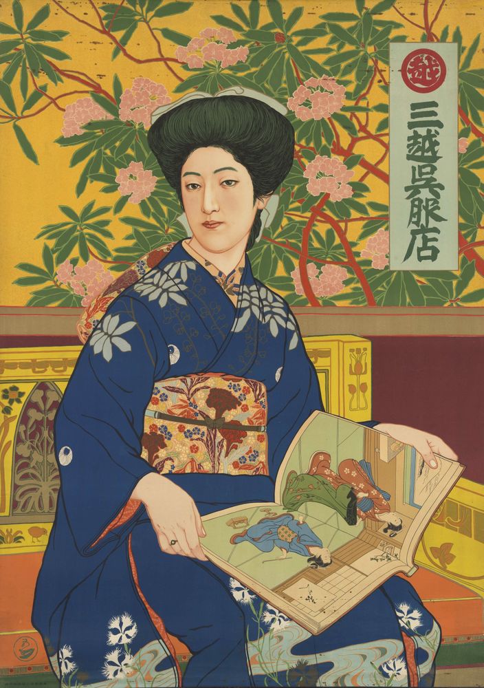 Kono Bijin