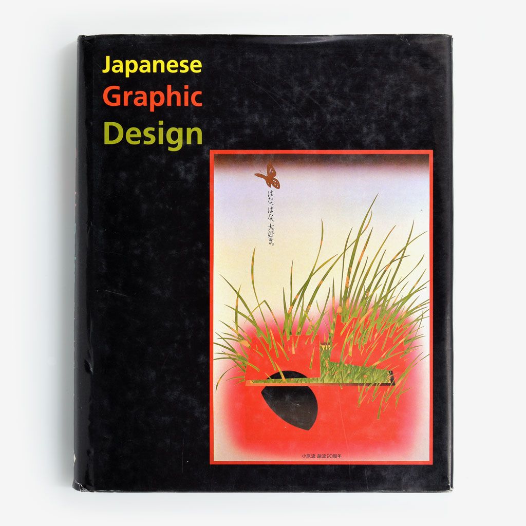 Cover of Japanese Graphic Design