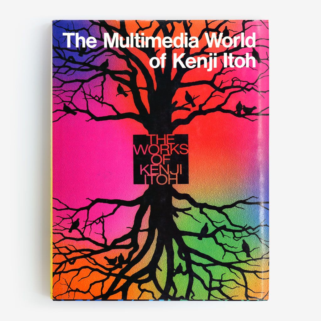 Cover of The Multimedia World of Kenji Itoh